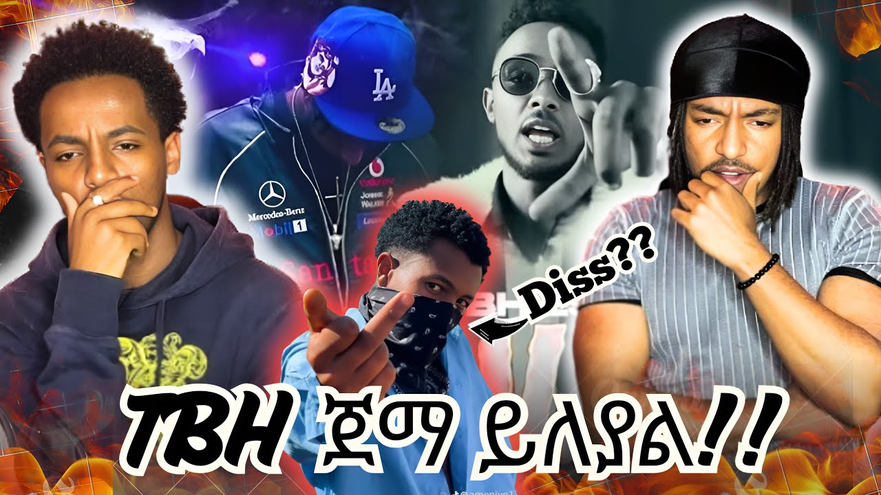 Bura Bull ከተማውን አስጨንቋል 🔥 - መማር እወዳለው / TBH እሱቤ - ዘራፍ -- /Ethiovibez Reaction