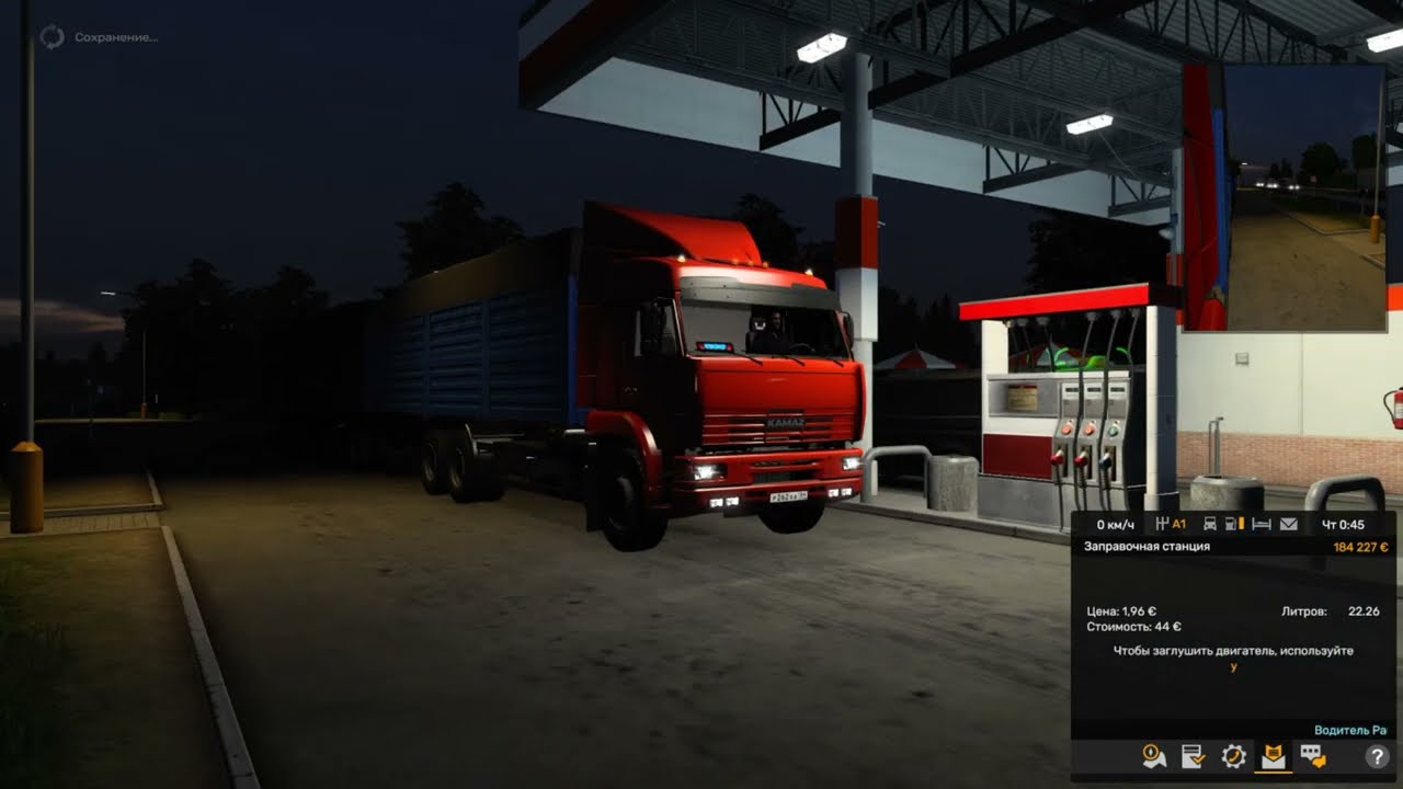 Мод Камаз 54 64 65 + прицеп версия 7 5 3 для Euro Truck Simulator 2 v1 53 x 