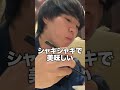 バーミヤンの二郎系ラーメンを食べた結果