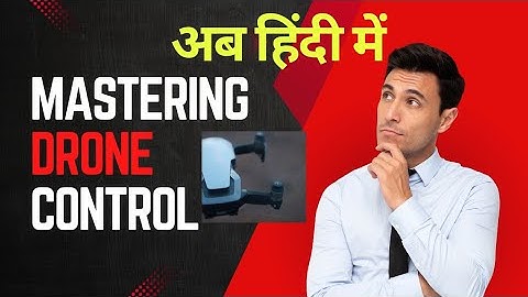 How does drone fly? Drone kaise fly hota hai? #Roll #Pitch #Yaw #shortvideo #drone #hindi #learning