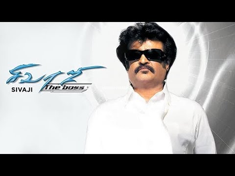 Sivaji BGM|Balle Lakka