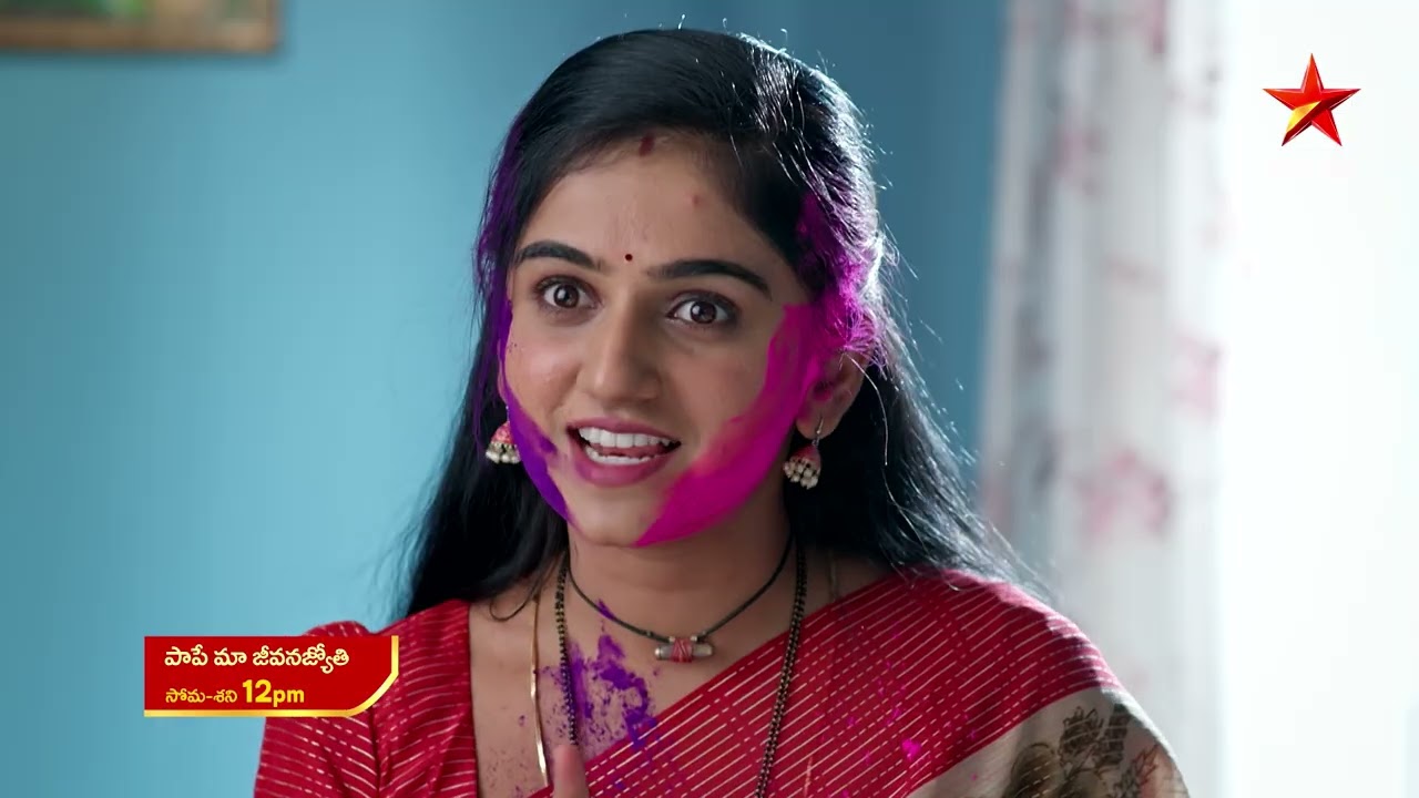 Paape Maa Jeevana Jyothi - Promo | 11th Mar 2026 | Mon - Sat at 12 PM | Star Maa Serials | Star Maa