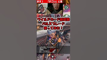 【アゴ操作脳性まひAPEX】パルスブレード #shorts #apexlegends #apex #エーペックスレジェンズ #apexlegendsclips