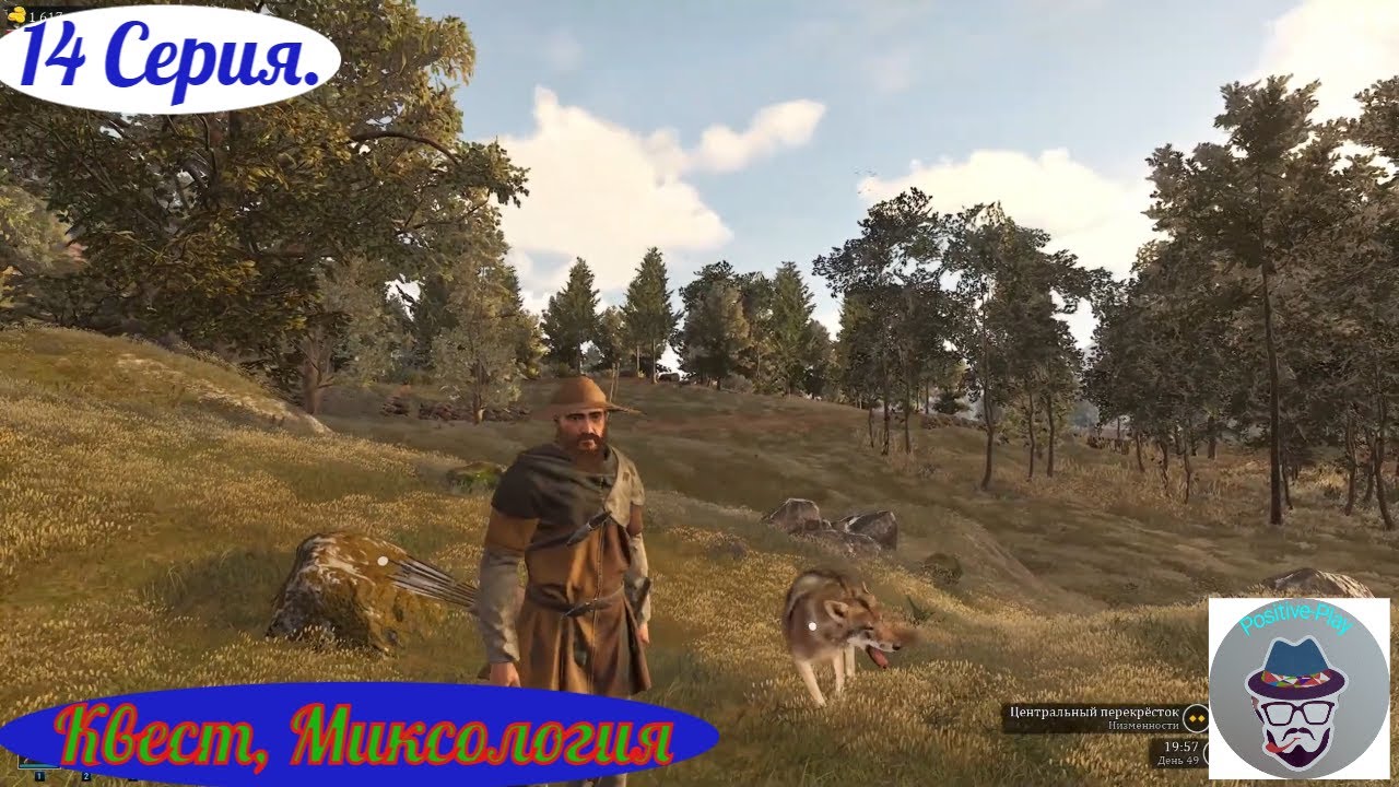 Bellwright - Квест, Миксология . 14 Серия.