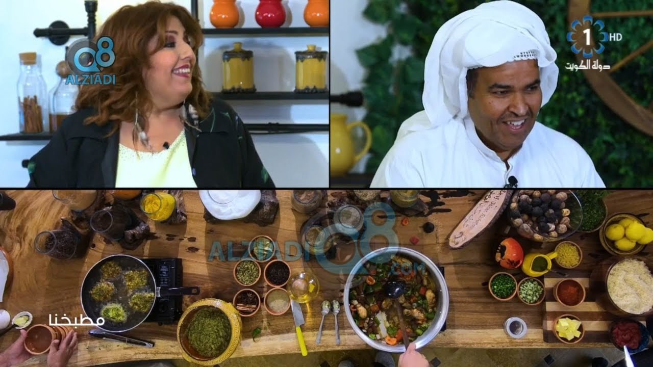 برنامج (مطبخنا) مع خالد المشعل و جنان العصفور و طبخة الحلقة: باييّلا الأسبانية و خبز عروق