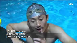 제니퍼소프트 꿈의 회사 screenshot 5