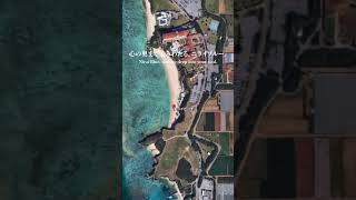 Nirai Beach In Yomitan  Okinawajapan okinawa mamadimamadisadventureniraibeach