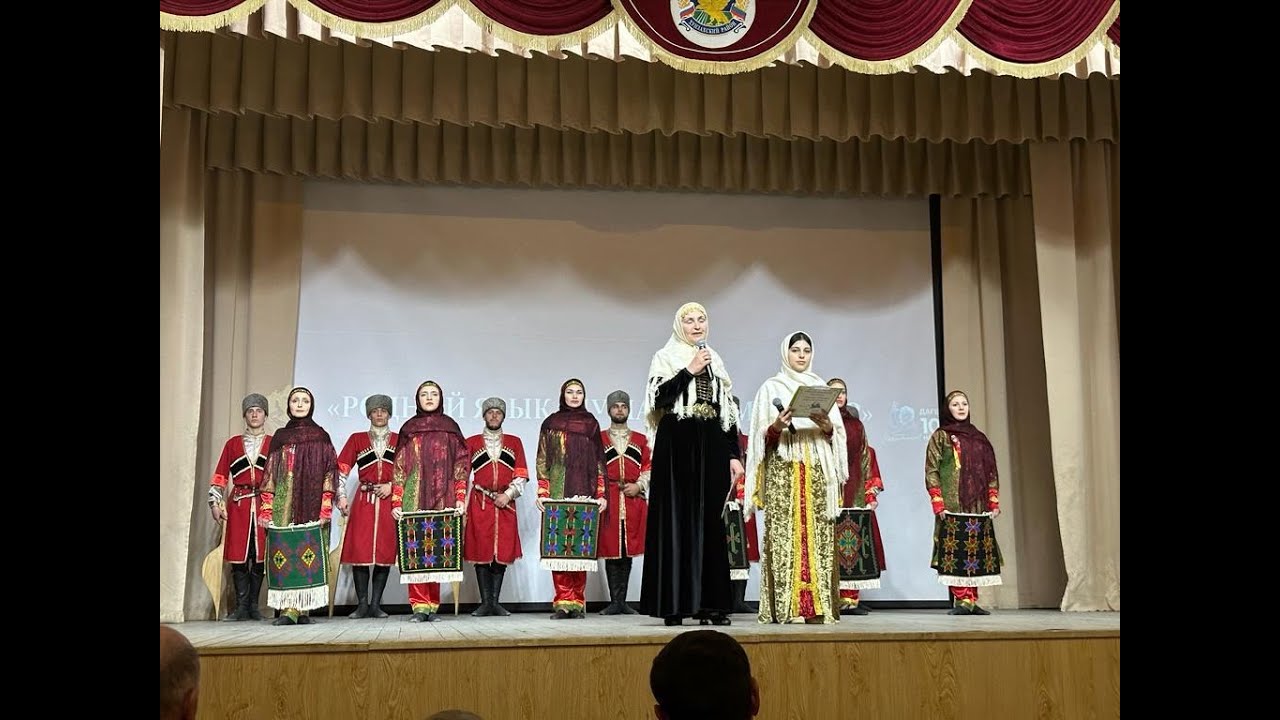 «Родной язык- душа моя, мой мир» - YouTube