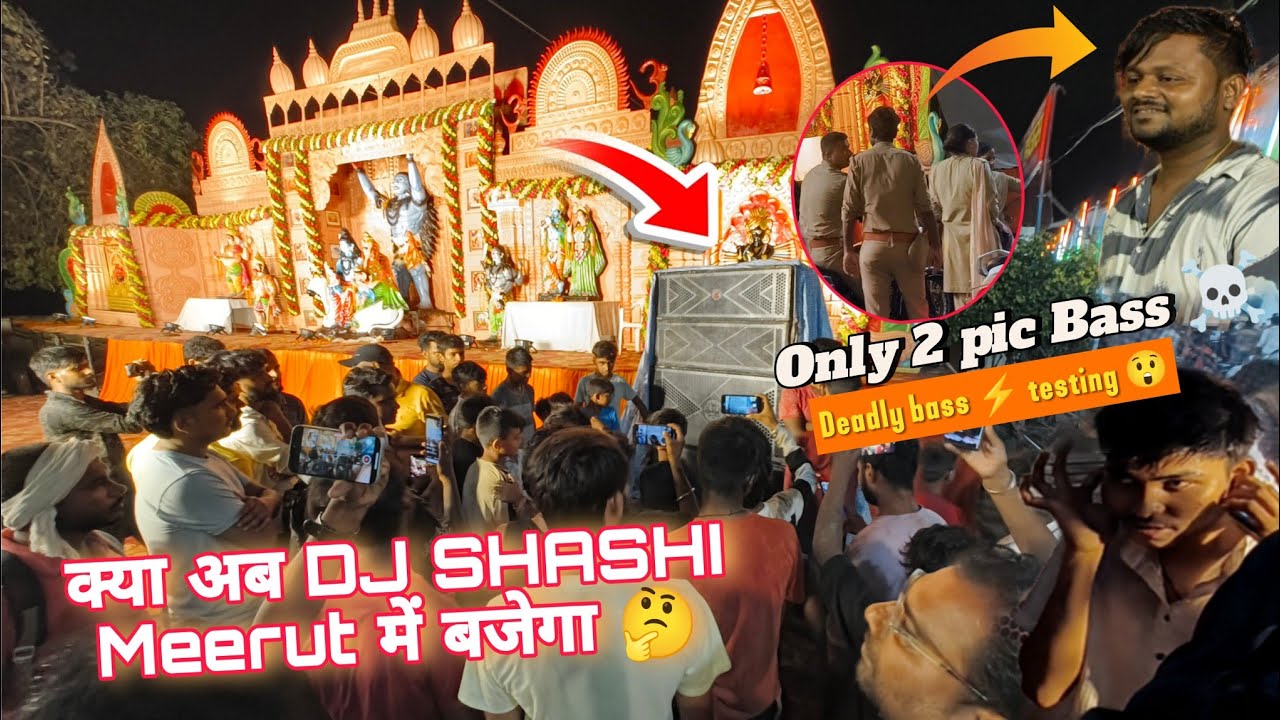Dj shashi का Testing में police आ गया 😯