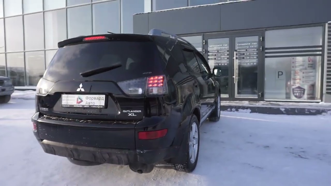 Mitsubishi Outlander '2008