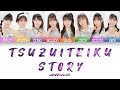 Juice=Juice (ジュースジュース) - Tsuzuiteiku STORY (続いていくSTORY) - Lyrics (歌詞歌割:日本語/English)