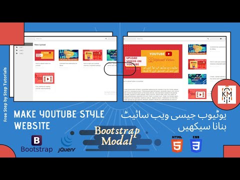 Create a dynamic website like youtube || Website Designing Tutorial || Bootstrap Modal