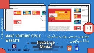 Create a dynamic website like youtube || Website Designing Tutorial || Bootstrap Modal
