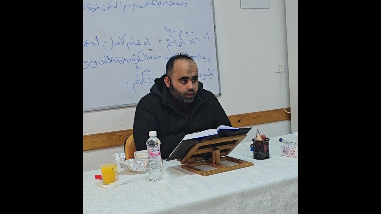 للمبتدئين بمرتبة التحقيق تلاوة تعليمية لسورة المرسلات برواية الإمام قالون