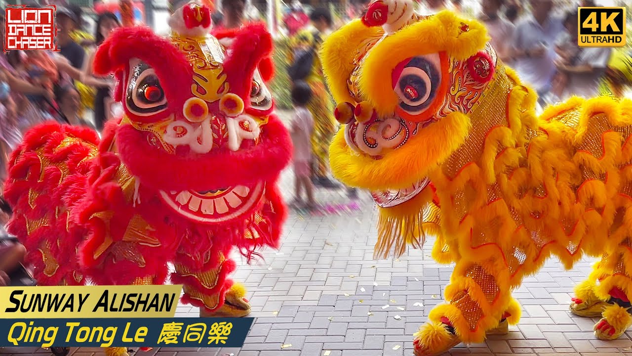 Lion Dance by Qing Tong Le 庆同乐 @ Sunway Property Gallery 金红双狮 传统舞狮採青 开张 ...