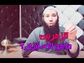 For Those With Zahri Beliefs What Is Istinzal A Form Of Divination And What About Stealing 
