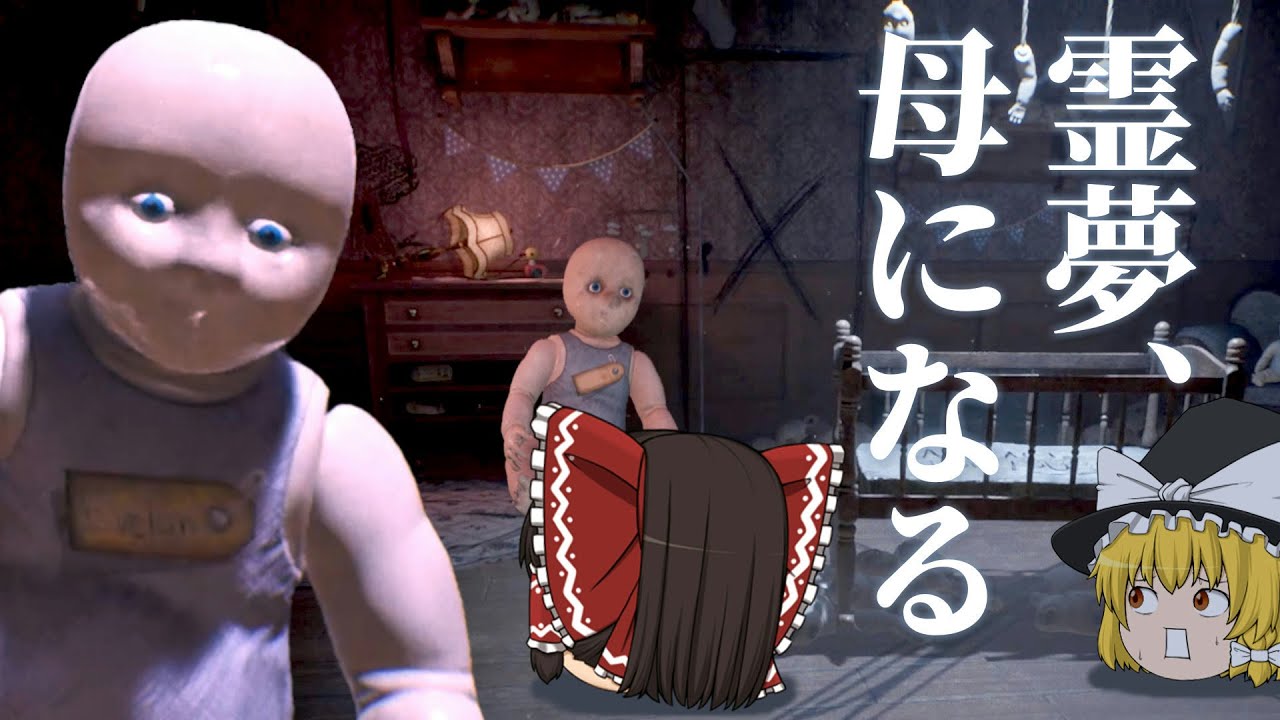 46人以上の子供が行方不明になってます『RAVENOUS』【ホラーゲームゆっくり実況】