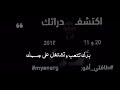 حالات واتس اب النجاح مش سهل 