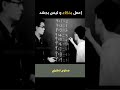 اغنية معقول بشر وكاتالوس Song Music أغاني 2025 اغاني موسيقى اغنية معقول بشر وكاتالوس Song Music أغاني 2025 اغاني موسيقى