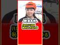 勝浦真帆、ハロウィンコスプレ｜松尾夏海、加藤綾、西橋奈未、中田夕貴、龍田真白｜多摩川レディースvsルーキーズバトル｜ボートレーサー・競艇選手・ボートレース・競艇｜競艇予想