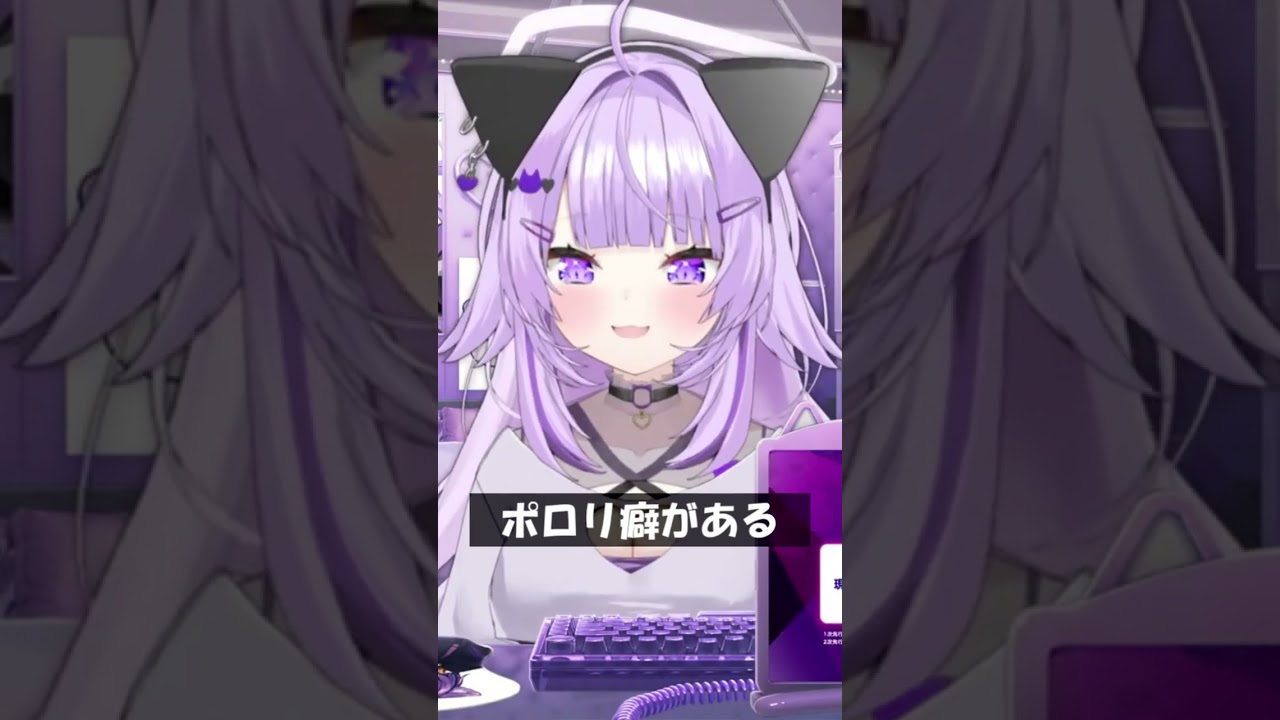 ポロリ癖がある #Shorts #ホロライブ #猫又おかゆ