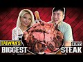 THE BIGGEST STEAK IN TAIWAN!! UNDEFEATED FOOD CHALLENGE 17LBS OF FOOD  FT. @diningbro  #RainaisCrazy