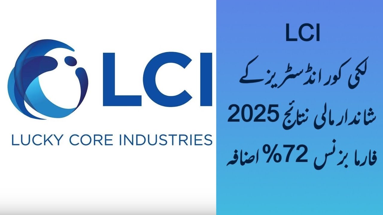 Lucky Core Industries FY25 Results | Pharma Sales Up 72% | Corporate Briefing Highlights | LCI | PSX