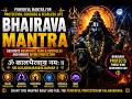 🔥Bhairava Mantra | Om Kalabhairavaya Namah | Powerful Protection from Fear & Negative Energy