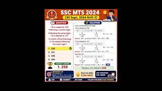 SSC Exam Question Paper With Solutions #maths #shorts#examnotes #dailynotes #gk #reasoning #aptitude