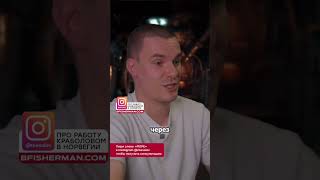 Вакансия В Мореbfisherman.com