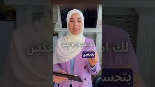 علاج نقص الحديد