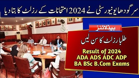 SU Result of ADA ADS ADC ADP 2024 Exams | Sargodha University BA BSc B.Com Result 2024