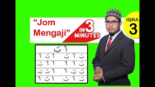 Jom Mengaji IQRA 3 MUKA SURAT 2 - Belajar Baca IQRO 3 Halaman 2