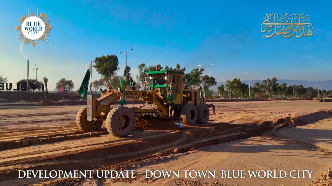 Alhamdulillah - Development in Full Swing @ Down Town, Blue World City.