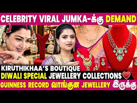 கம்மி Price-ல Diwali Special Exclusive Jewellery Collection | Kiruthikhaa’s Boutique Interview