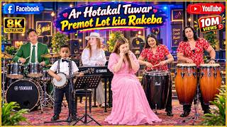 Are Ar Hotakal.Tuwar Premot Lokai Rakiba/ Rohingya Romantic Song/ly Ultra HD.