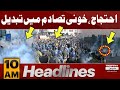 Latest update of azad kashmir  news headlines 10 am  12 may 2024  latest news  pakistan news