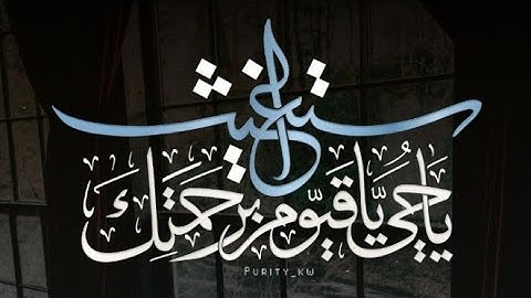 سورة البقرة(ص/٢١)-المصحف المعلم مع الترديد-الشيخ محمد صديق المنشاوي رحمه الله تعالى- (مراجعة)