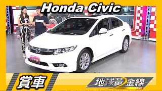 運動化套件第九代honda Civic Vti S中古熱門賞車地球黃金線08 Youtube