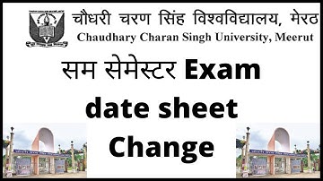 ccsu sam semester exam date sheet 2022 | ccsu campus sam semester pg exam date 2022 | ccsu campus