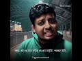 😈👿👿👿 #youtubeshorts #bangladesh