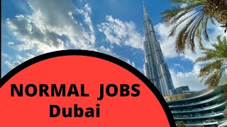 2021 Dubai Normal Jobs and How to apply.. All basic details.. 🇦🇪🇱🇰
