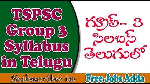 TSPSC Group 3 Syllabus In Telugu