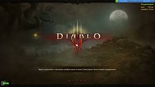 Diablo III /Истязание 6/ Множественные пососы [#2]