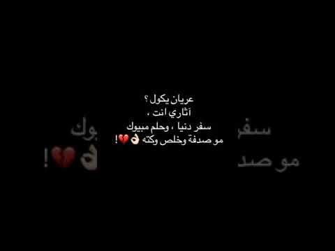 سأرحل وستندمون