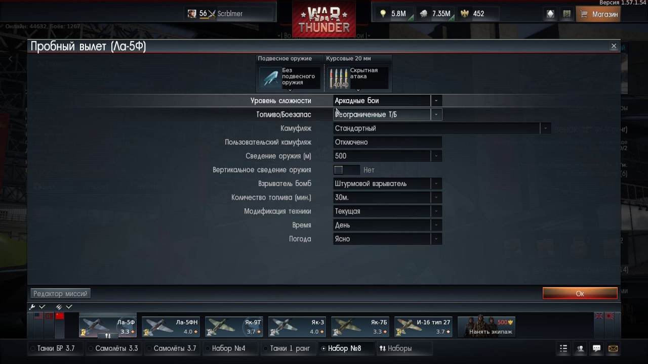 war thunder тормозит что делать war thunder тормозит что делать