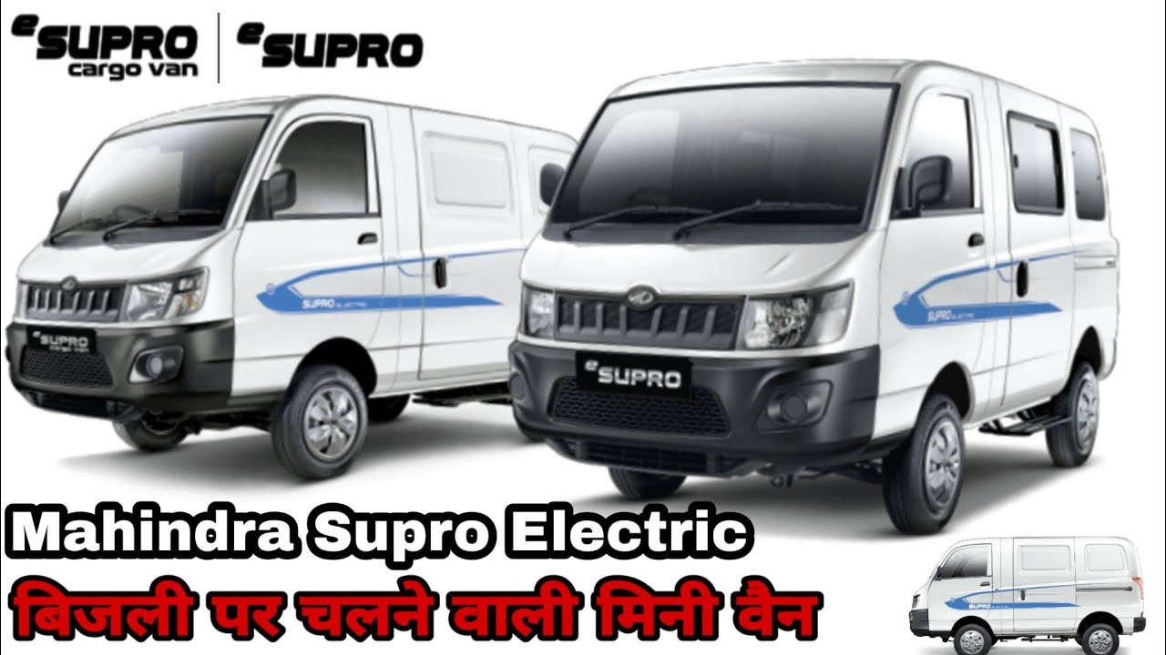 mahindra supro cargo van