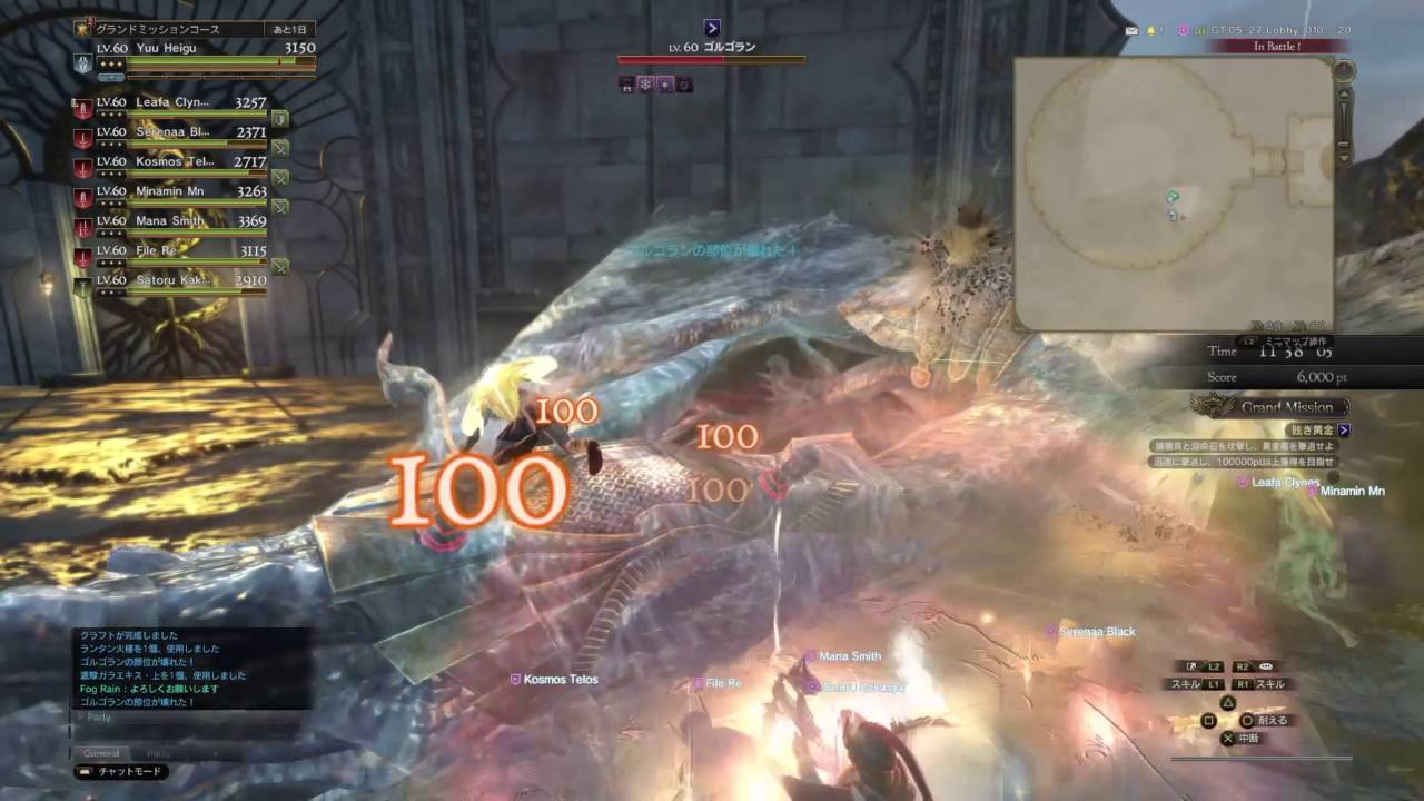 眩き黄金 Lv60 Ddon ドラゴンズドグマ オンライン 攻略wiki ヘイグ攻略まとめwiki