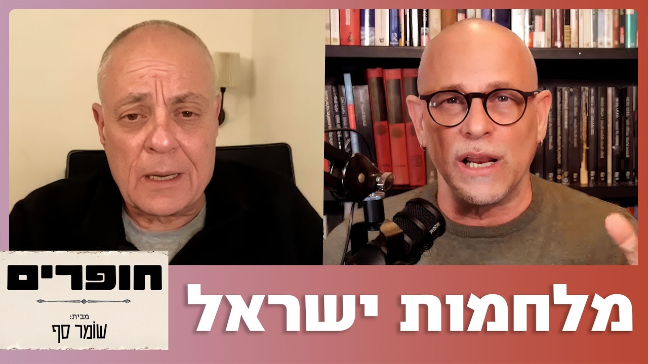 מעמדה של ישראל במזה