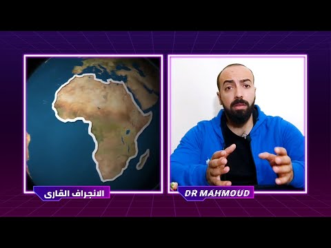 فيديو: من اقترح المغناطيسية القديمة؟